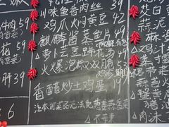 -荆九爷爆炒桥头三嫩(浙大店)