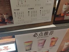 -太犇牛手作茶铺(六合万达店)