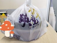 -醉火烧泥炉烤肉(孩儿巷店)