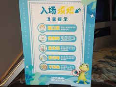 -恐龙人俱乐部