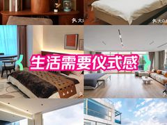 -优悦派·别墅派对轰趴馆(静安店)