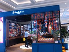 -新世界大丸百货