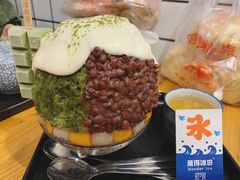 -WONDER ICE 萬得冰田(建設路总店)