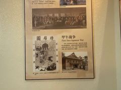 -杭州西湖风景名胜区-章太炎纪念馆