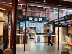 -麦当劳(南后街店)