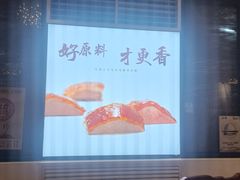 -凤阁楼果木烧鹅(鹤山陈山店)