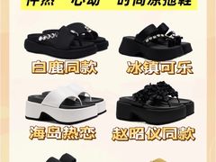 -苏宁广场·城市奥特莱斯(天府立交店)