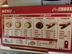 -西树泡芙(静安大悦城店)