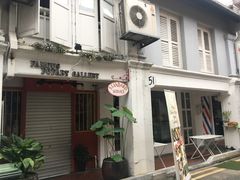 -甘榜格南公园