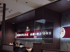-聚味瞿记·龙虾堂(咸嘉湖店)