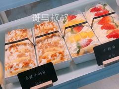 -斑马叔叔甜品