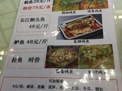 菜单-天成川菜馆(华乐店)