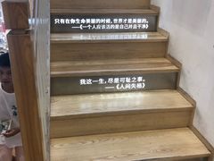 -猫的天空之城概念书店(苏州平江店)