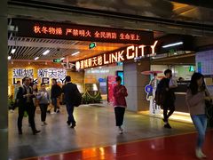 -连城·新天地(福华一路店)