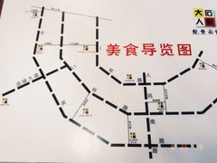 -大石人家鱿鱼面馆(大石西路总店)