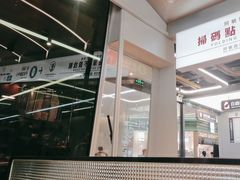 -敏华冰厅(平安金融中心店)