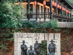 -清漾毛氏文化村