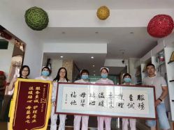 -诗安国际母婴会所(运城店)