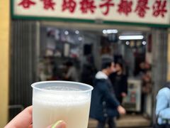 -洪馨椰子