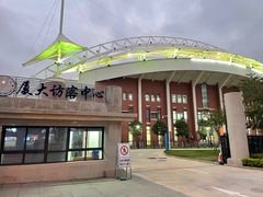 -厦门大学(思明校区)