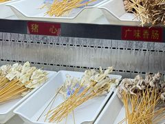 -古真记钵钵鸡(总店)
