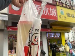 -蜜雪冰城(百脑汇店)
