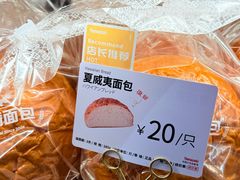 -山崎面包(苏州中心店)