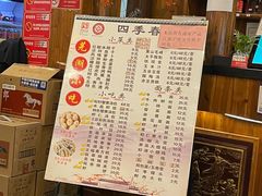 -四季春(美食街店)