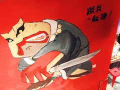 -老天桥蛙炉火锅(姑苏总店)