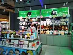 -幻物社(万象天地店)