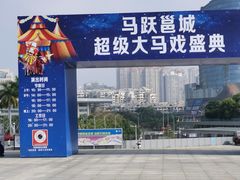 -南宁国际会展中心(会展东博文化旅游区)