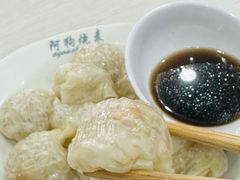 -阿狗烧麦(交通局店)