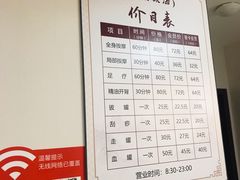 -厚德盲人按摩(太阳城店)