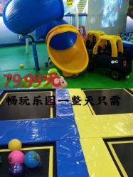 -汇乐童儿童主题乐园(李老社区商业中心店)