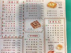 菜单-孖记茶档·热腾茶餐(江南西plus店)