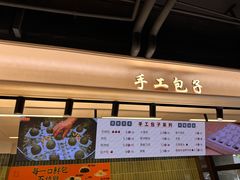-杏花樓(福州路总店)