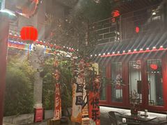 -府学·秋果S酒店(北京南锣鼓巷四合院店)
