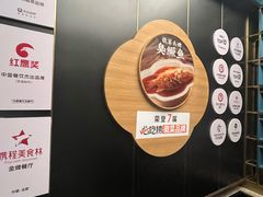 -刀板香·安徽菜(国购IFC店)