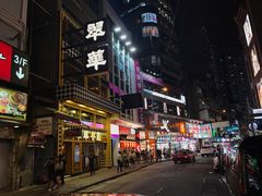 -翠华餐厅