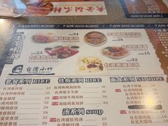 -台湾小竹(华宇广场店)