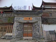 -二十八里太湖船菜(吉祥路店)