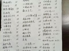 -成都味道(望江西路店)