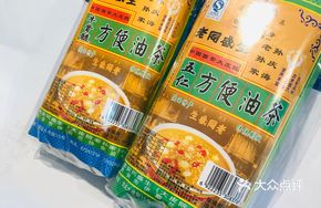 Special Oil Tea