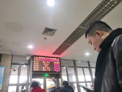 -上海长途汽车客运总站