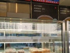-红花点心局(大观园店)