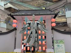 -凯德广场(学府店)