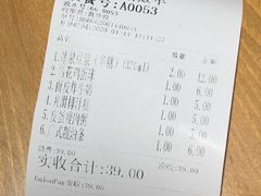 广式靓油条-冰泉豆浆馆(阳朔店)