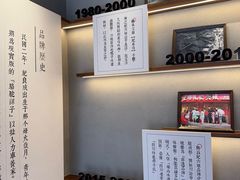 -王浩儿纪六孃甜皮鸭(乐山总店)