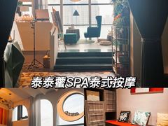 -泰乐道·SPA·按摩·足道(坡子街店)