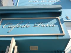 -Cafe de Paris(林荫路店)
